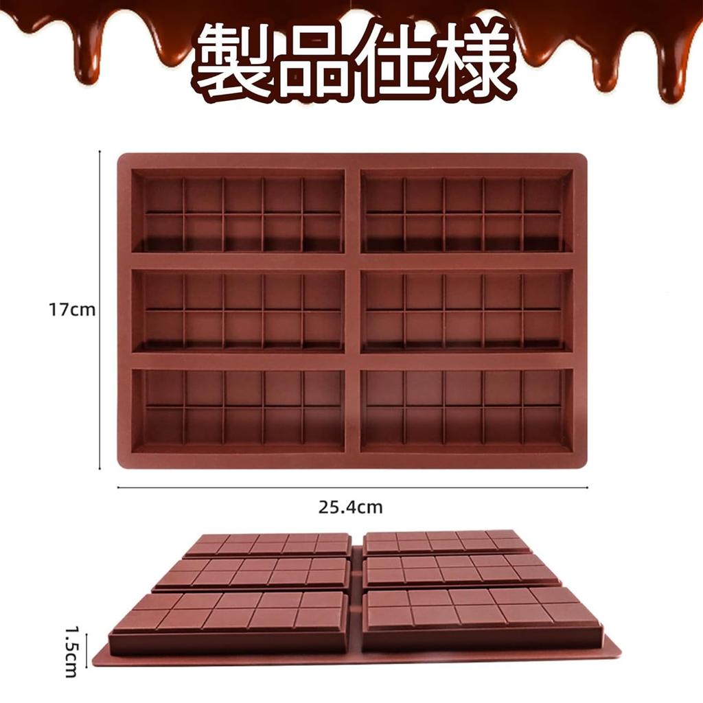 MAEXUS Chocolate Dubai Chocolate Silicone Chocolate Chocolate Food DIY Gift Cookie Cookie Cake Chocolate Candy Easy to Confectionery Tool Mold, Mold,