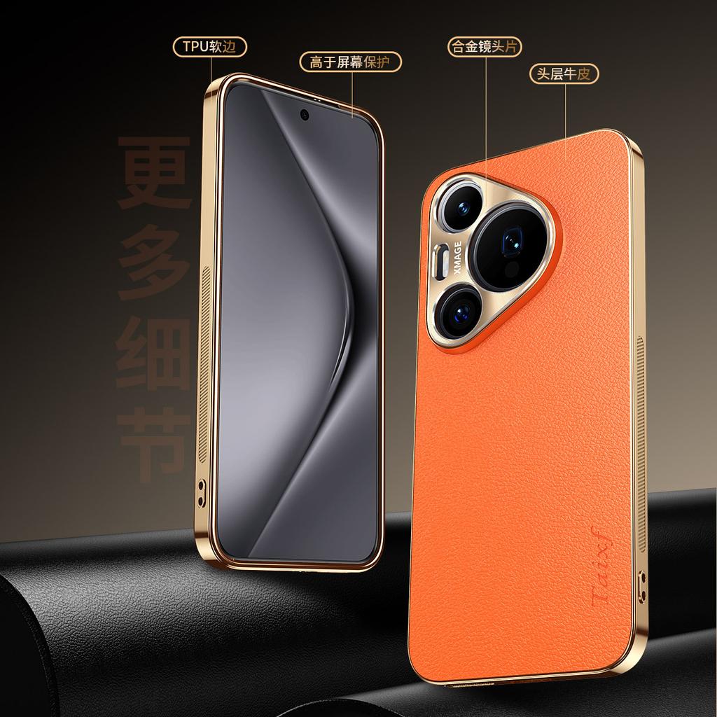 Huawei Pura11Promax mobile phone case electroplated lychee pattern Nova11 business mate81 protective case