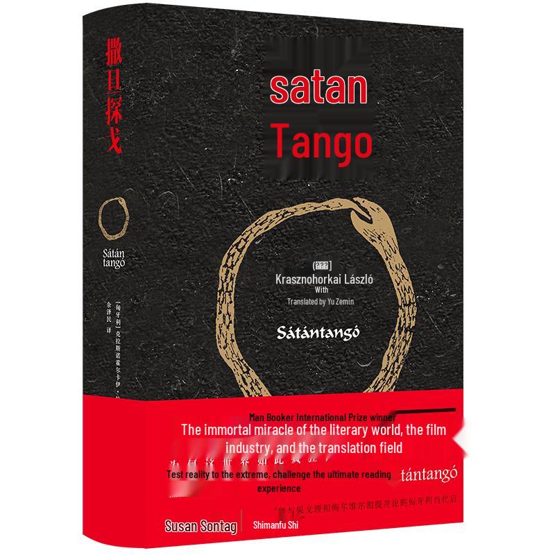 Sátántangó by Nobel Laureate László Krasznahorkai