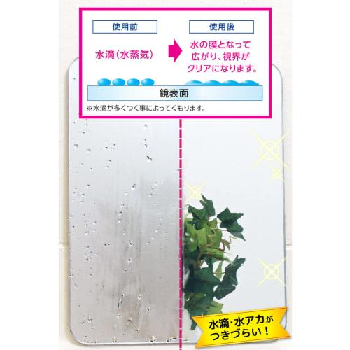 Aion Anti-Fog Bathroom Mirror Mirror, Nurico Blue, Approx. 13.2cm Tall X 5.1cm Diameter, 867-B, 1 Piece