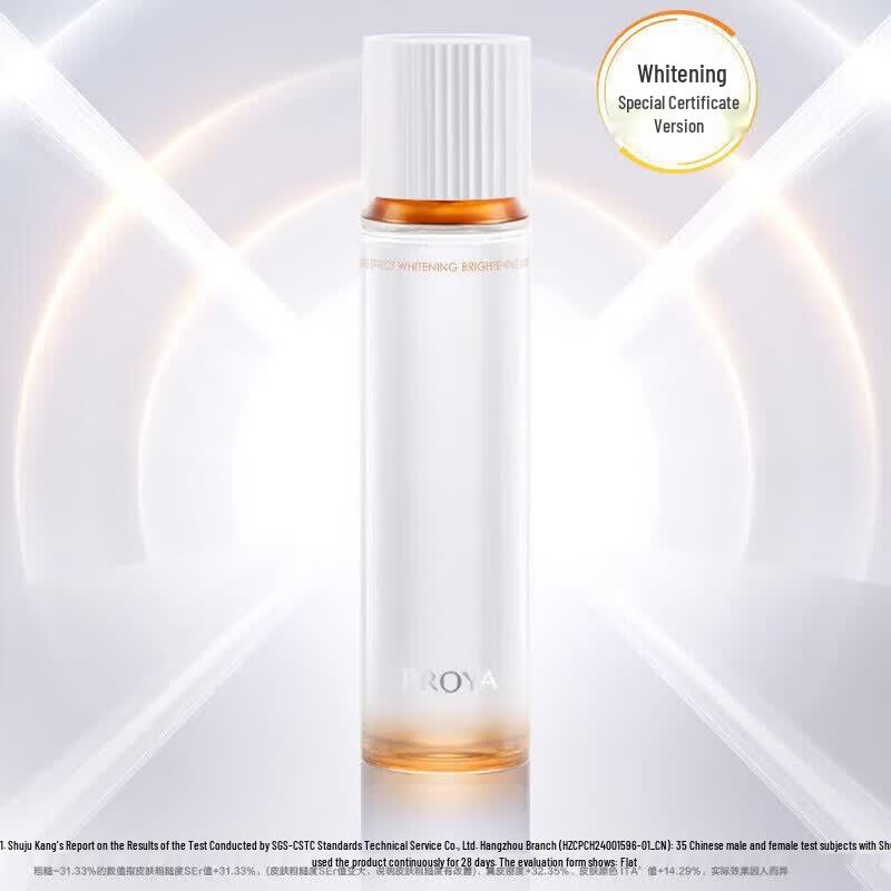 PROYA Double Anti-aging Brightening Hydrating Toner