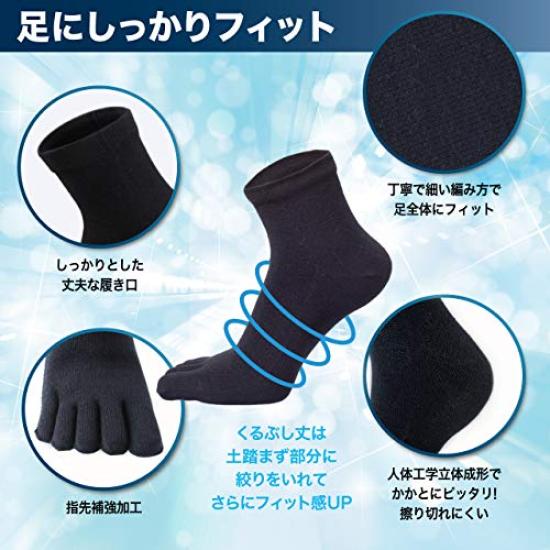 Authentic Made In 20 Hours of and Business Sizes Black Five-Toe Socks, Japan, Wear, Odor-Resistant, Antibacterial, Breathable, Sweat-Wicking, Men's