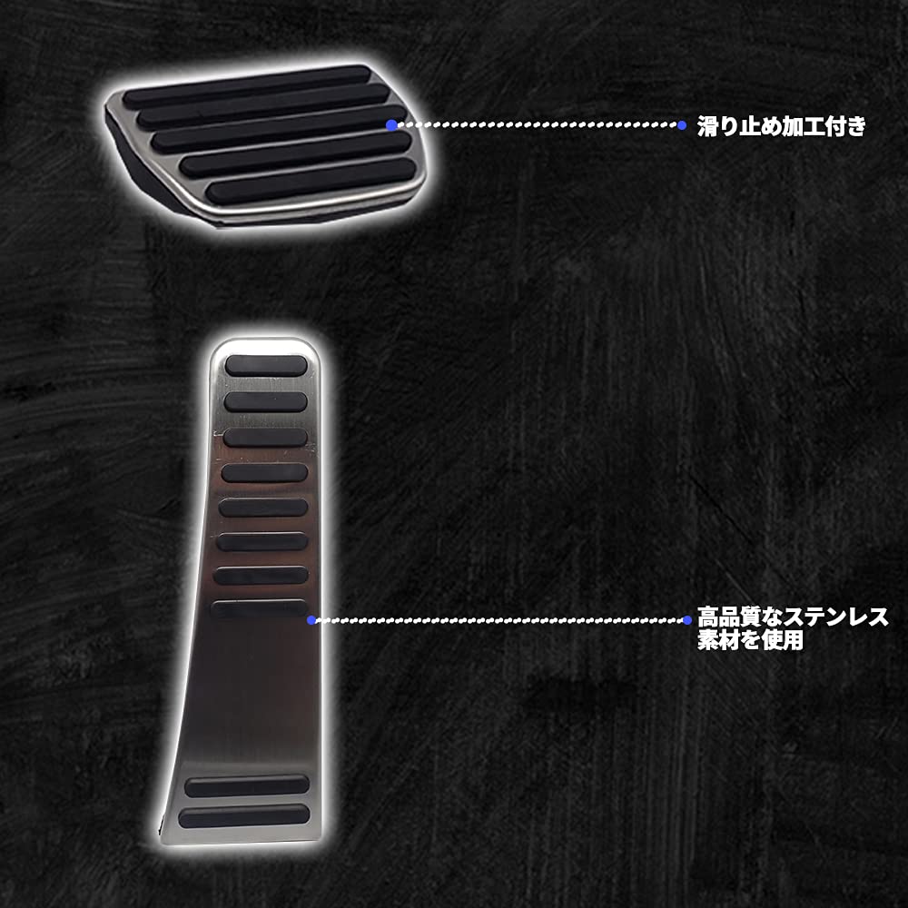 Wellvie Classy VOLVO V60 V90 S90 Stainless Steel Pedal Organ Full Car Interior Set Covers, Style, Accelerator, Brake, Footrest, Set, Parts,