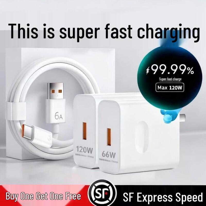 

120W Super Fast Charger for Huawei: Supports 66W Mobile Phone Fast Charging - Compatible with Mate60, Mate40 Pro, P30, Nova Series. Unopened: 1.0m Cable (1 piece)