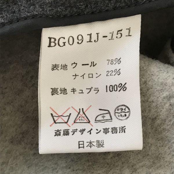 Made in Japan BARNEYS NEW YORK Golf Stand Collar Coat Men’s L Gray(USED)
