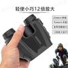 Paul Binoculars 12×25 High-power High-definition Low-light Night Vision Compact Pocket Goggles