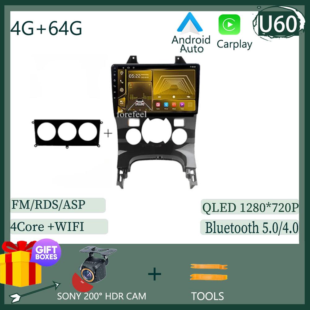 Carplay Android 14 For Peugeot 5008 3008 2009-2015 Car Multimedia Radio Stereo GPS Video Player WIFI No 2din DVD GPS Navigation