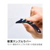 Safety UV Can be Used with Purple [Midori Anzen] Glasses, Anti-Fog, Cut, Eyeglasses, Metal-Free, MRP-301