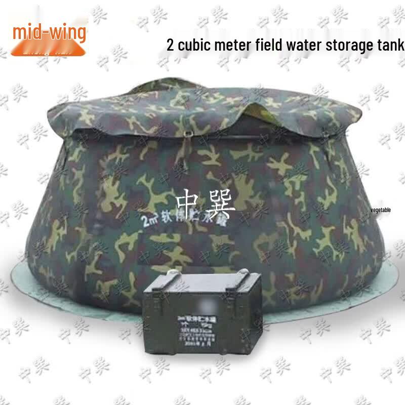 

Outdoor Portable Camouflage Folding Water Bladder
