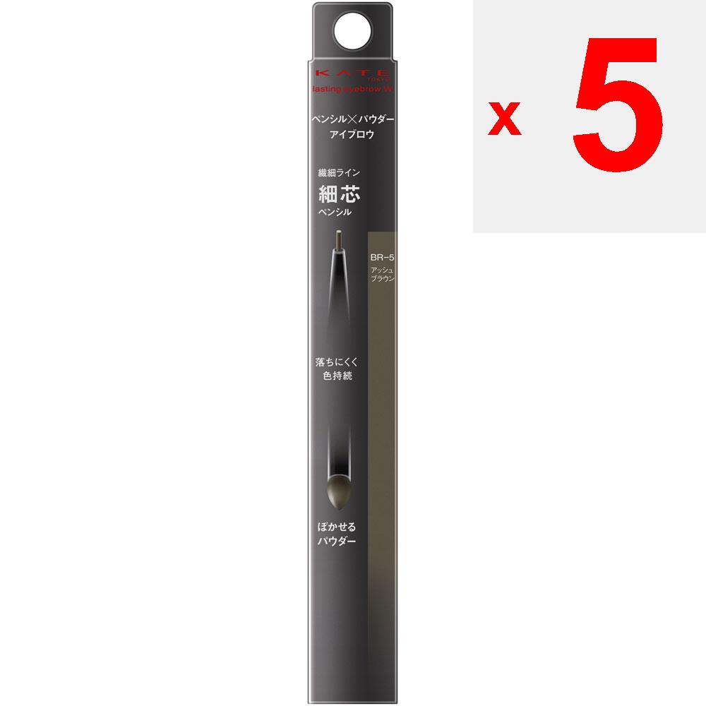 Kanebo Kate Kate Lasting Design Eyebrow W (Slim) BR-5 0.38g Eye Makeup Eyebrows Take the Left Side of the 'Electrical Color' On Your Finger