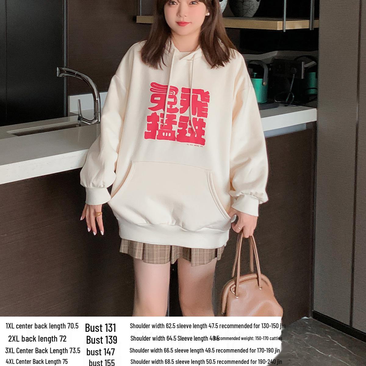 Beautiful Winter Plush Lined Jacket/Sweater/Hoodie - Discontinued Sizes Collection 1XL