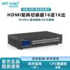 MT-VIKI 16x16 HDMI Matrix Switcher 4K