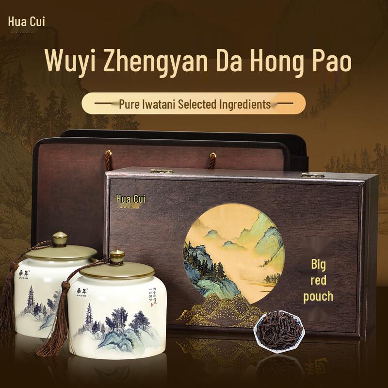 Huacui Da Hong Pao Wuyi Rock Tea Gift Box