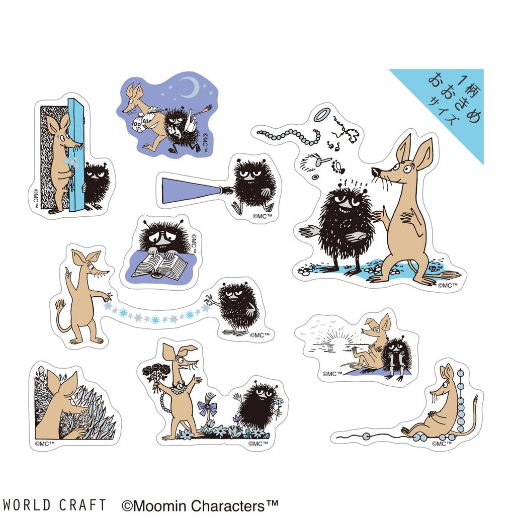World Craft Moomin Glitter Flake Aurora Stinky and Sniff Stickers, Foil, MOKFS-115
