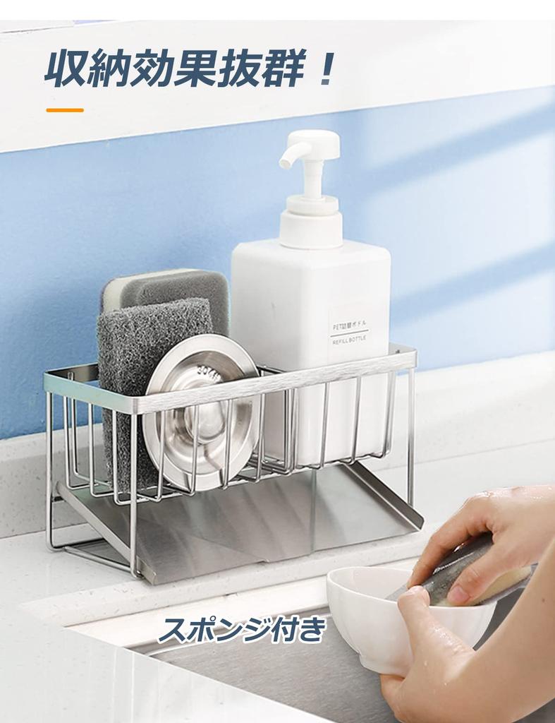Sponge Sponge Rack for Sponge and Detergent Stainless Scrubbing Brush Holder with Movable Storage [Latest Model] Rust-Resistant Holder, Kitchen,