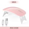 UV Led Nail Lamp Mini Light Portable USB  Dryer 6W Curing Light Mouse Nail Lamp for Gel Nail Polish Curing Base