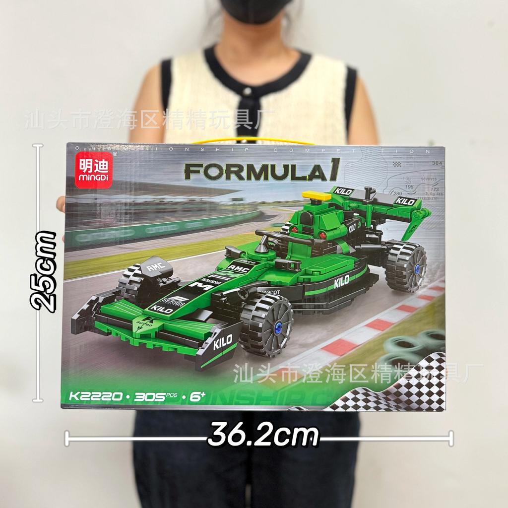 Compatible With Guofeng Mecha Small Particle Building Block Toy Lv Bu Guan Yu Ancient Style Assembly Boy Educational Toy