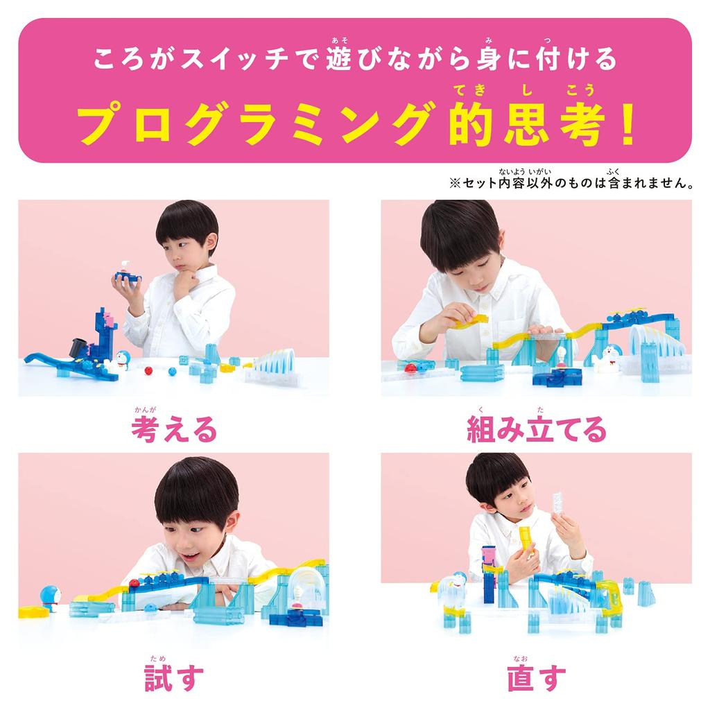 Drehschalter Doraemon Deluxe Set - Super Luftkanone Schalter