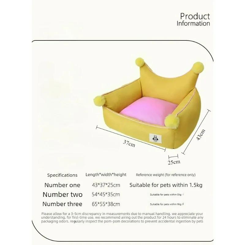 Four Seasons Pet Sofa Nest Crown Nest Backrest Nest Spring and Summer Cool Small and Medium Bichon Kennel Cat Nest Pet Nest