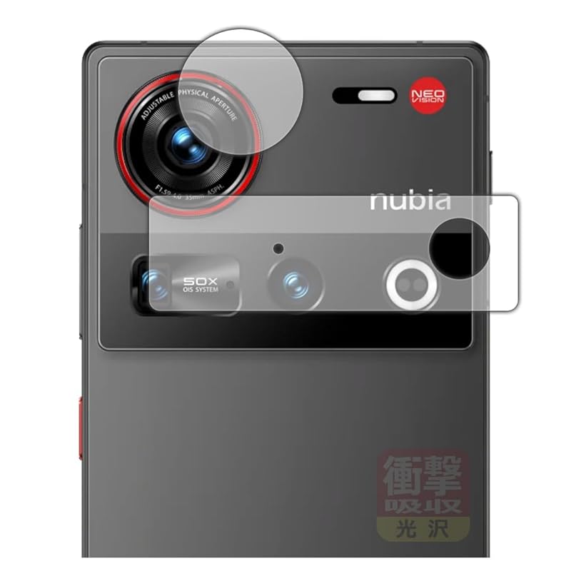 

PDA workshop nubia Z70 Ultra correspondence Shock absorption [glossy] protection film [For camera lens] Shockproof made in Japan