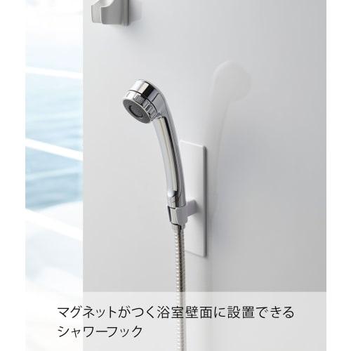 Yamazaki Tower Magnetic Bathroom Shower Hook, White, 5cm W X 5cm D X 16cm H, Model 3805