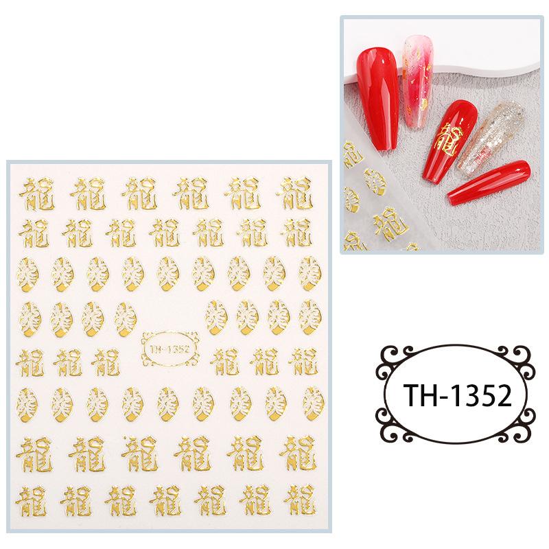 New Year Nail Art Stickers Bronzing Year of the Dragon Chinese Style Mahjong Cartoon Nail Stickers Decoration