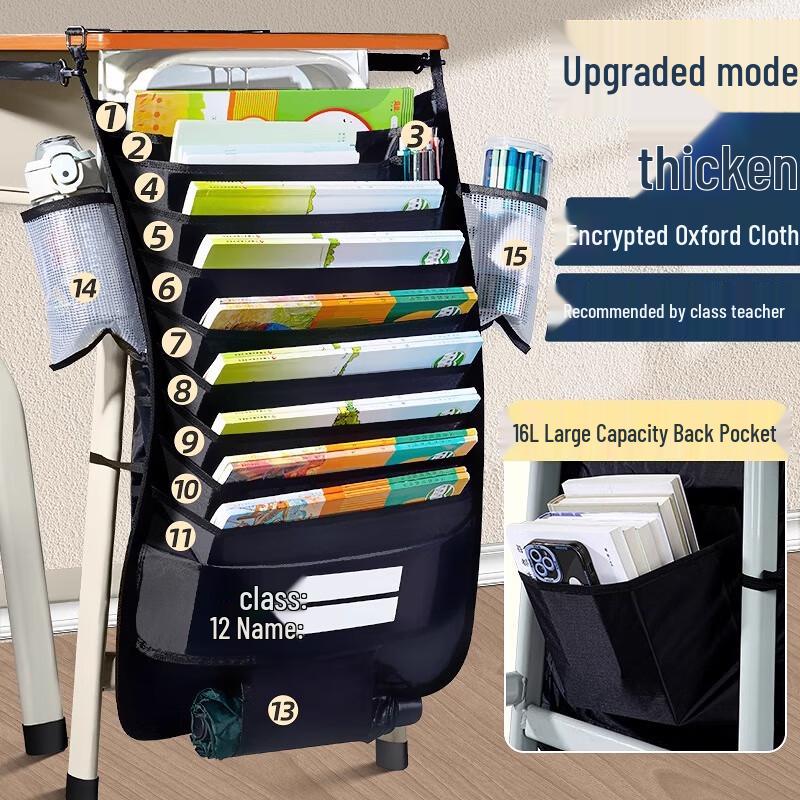 Student Desk Hanging Book Storage Bag