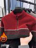 Men's Winter Half-Zip Chenille Fleece Sweater: Warm, Fashionable Color Block Knitwear with Stand Collar