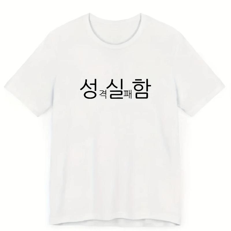 

T-Shirt Casual Streetwear Top Summer Funny Women Summer Short Sleeved Harajuku Streetwear XS белый