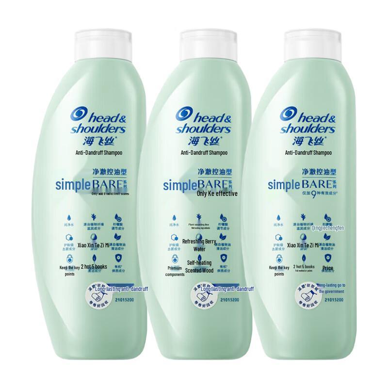 

Head & Shoulders Pure Anti-Dandruff Oil Control Shampoo