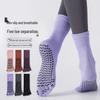 Women's Non-slip Five-finger Yoga Socks - Mid-calf, Long, Professional for Autumn/Winter Pilates and Indoor Sports Fitness