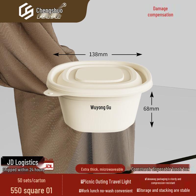 Chengshuo 550ml Round Biodegradable Corn Starch Disposable Food Containers with Lids, 50-Pack
