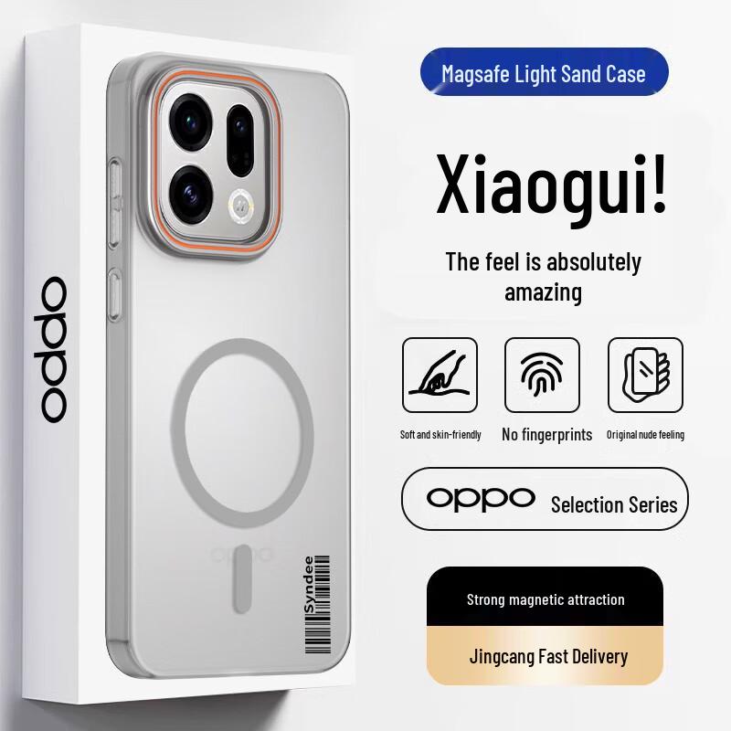 OPPO Find X Series Magnetic Soft-Touch Phone Case