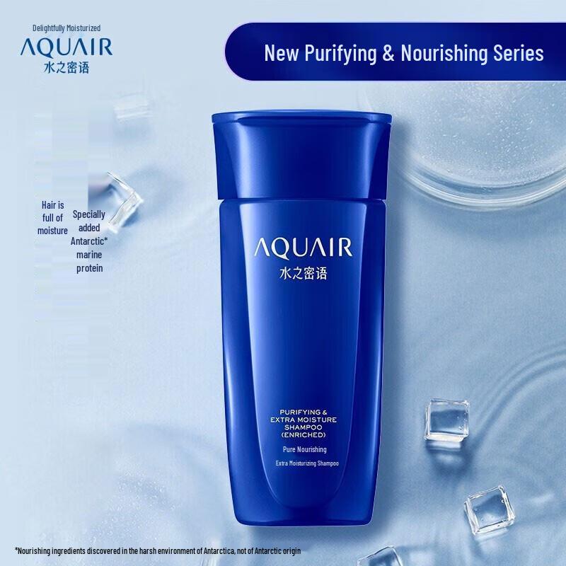 AQUAIR Deep Moisturizing Shampoo & Conditioner Set