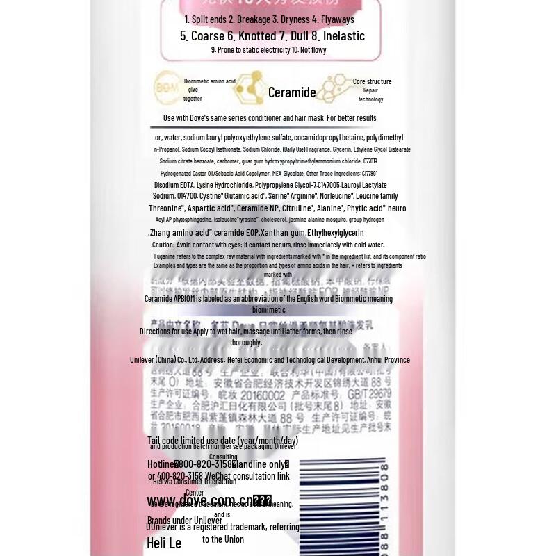 DOVE Gentle Exfoliating Shower Milk & Shampoo Set