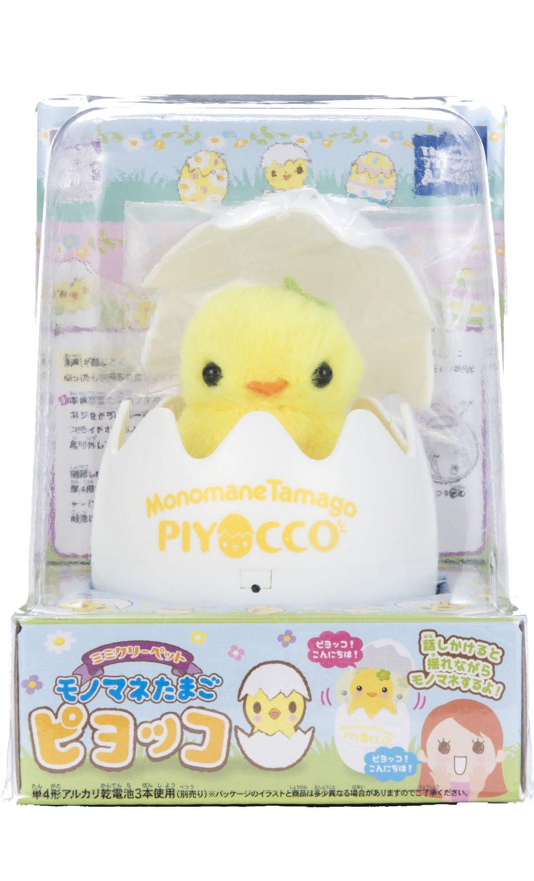 

Имитация яйца Mimi Cree Pet Piyokko, желтое, высота около 15 см.