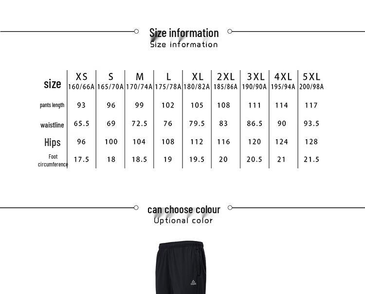 Peak Men's Knitted Track Pants