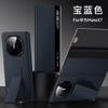 Applicable to Huawei MateXT mobile phone case holder smart window three-fold flap huawei anti-drop men's leather case