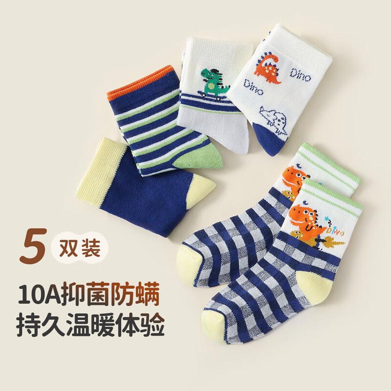 MQDMINI Kids  Cute Dragon Cartoon Cotton Socks (5-Pair Pack) 9-12 Years (XL)