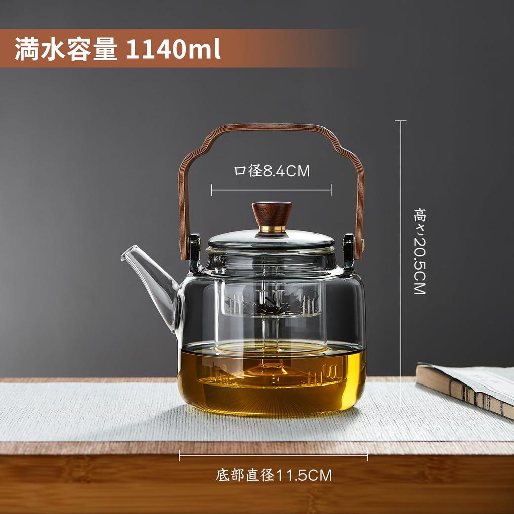 Pokaro Tea Heat-Resistant Glass Teapot, 1140ml, Integrated Steaming Function, Ink-Colored Design, Glass Tea Strainer, Wooden Handle, Stovetop Safe,