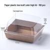 Rousong Xiaobei Pastry Box: Oil-Proof Takeout Container for Desserts, Snow Mei Niang, Puffs, and Cake Rolls.