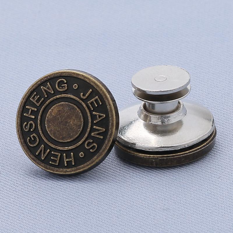 Adjustable 17MM Metal Waist Slimming I-Shaped Jeans Button - Detachable and Nail-Free