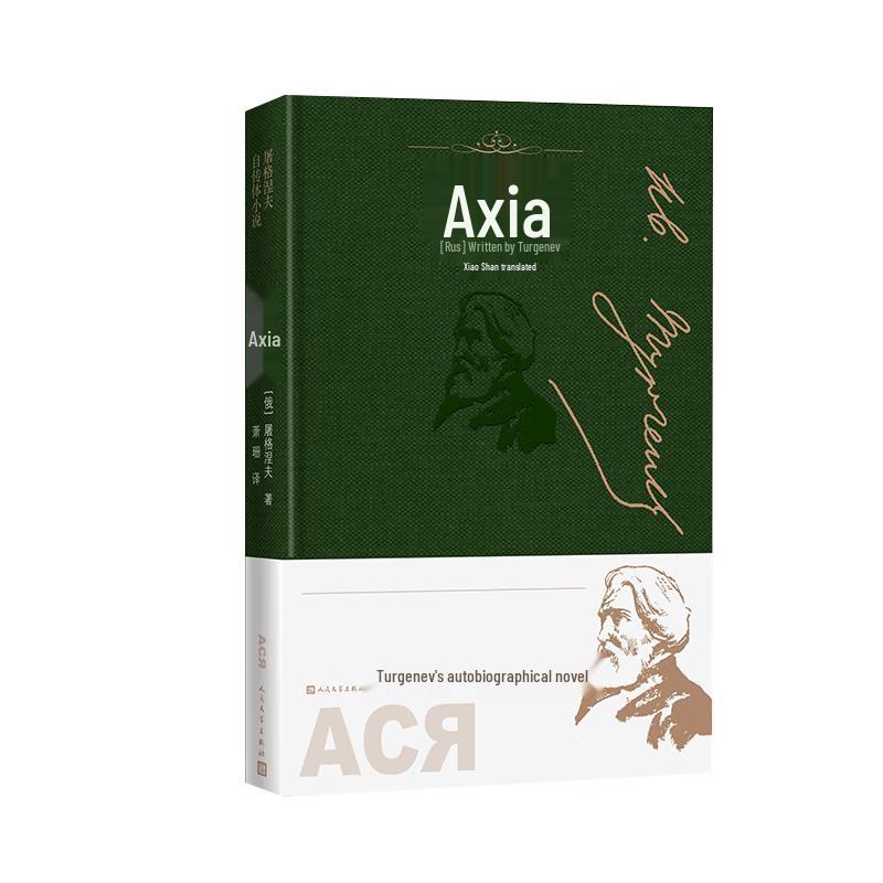 Classic Russian Novels Collection