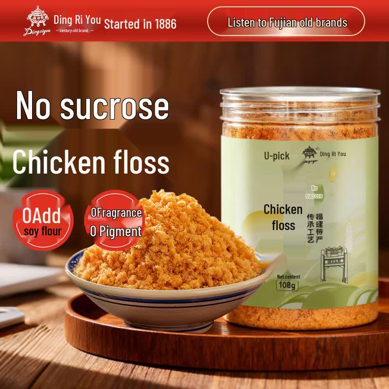 Ding Ri You Premium Meat Floss, Crisps & Jerky