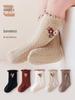 #24 Seamless Ruffled Cotton Baby Socks for Newborns and Infants - Spring/Autumn Princess Style