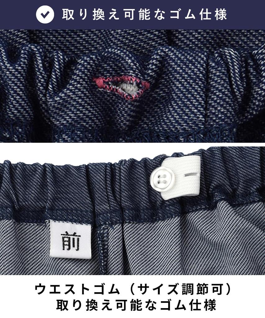 Kokoro Color Nursing Care Pajama Velcro Cotton Kanoko Size L Men's Set, Closure, Blend, Pattern, Jinbei, Khaki,