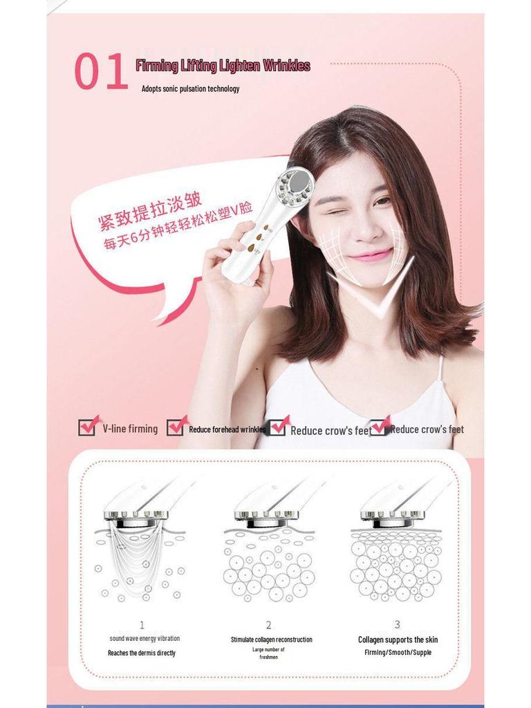 Ultrasonic Iontophoresis & Vibrating Light Therapy Skin Rejuvenation Device