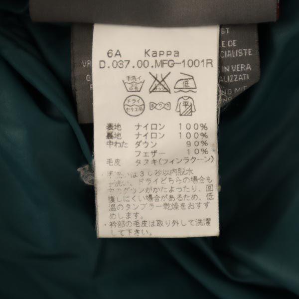 DUVETICA down coat 38 Khaki Down jacket Women Used