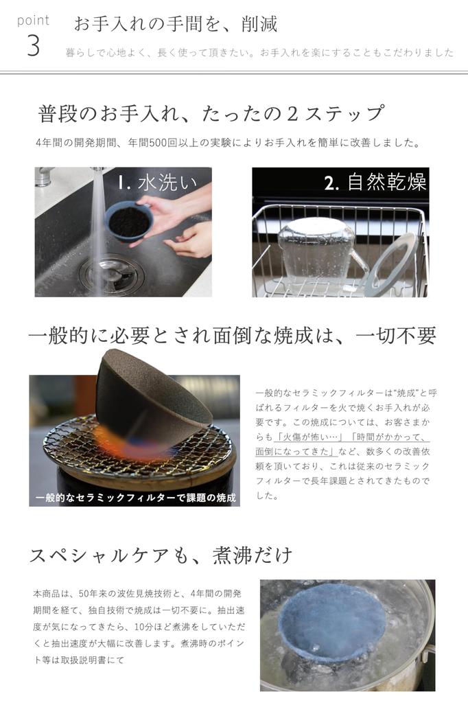 Hasami Ware New Ceramic Coffee Filter & Dripper | Paper Filterless | Black | Gift/Present EthicalHouse (Minimum Set)