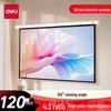 Deli 120-inch 4:3 Electric Projector Screen
